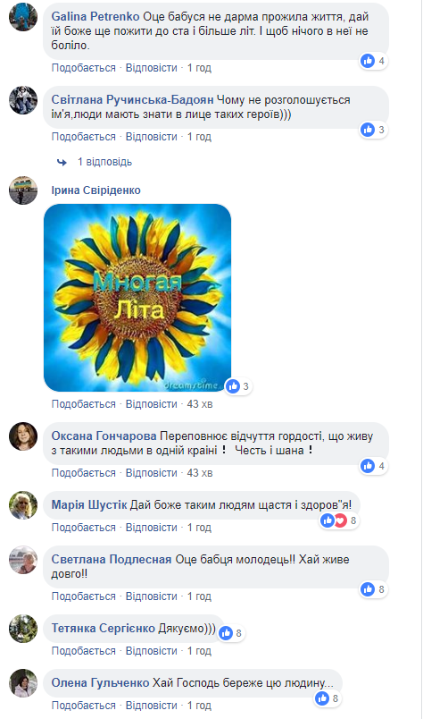 "Очень хочу помочь выиграть войну: бабушка передала для военных 10 тысяч долларов