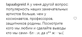 &quot;Кукушка хвалит петуха&quot;: по Лободе прошлись катком из-за Пугачевой