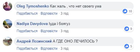 Крім зубів - нічого нового: як постарів Янукович за рік
