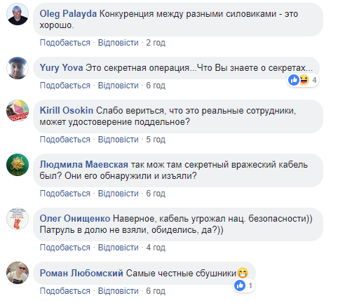 Секретна операція: у Запоріжжі поліція затримала СБУшників (фото)