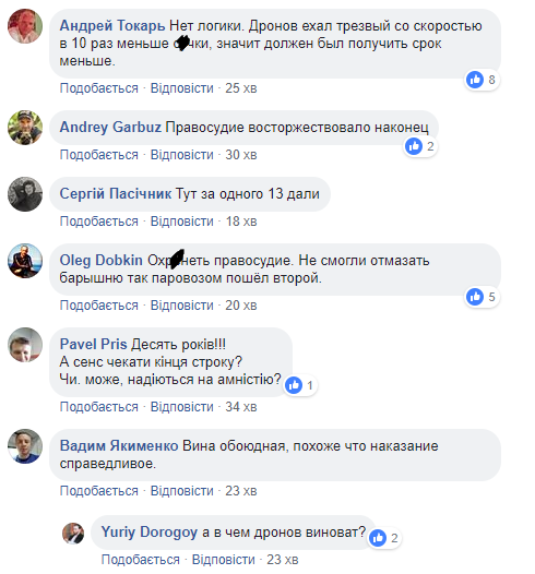 Выйдет за "хорошее поведение": приговор Зайцевой и Дронову всколыхнул сеть