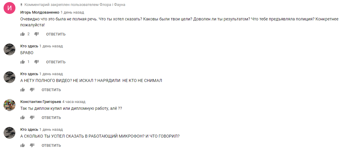 Купил диплом за $350: выпускник ВУЗа рассказал детали инцидента (видео)