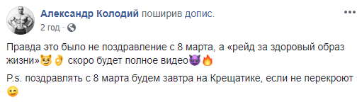 Разорвут на подарки: в Киеве полуголые &quot;качки&quot; устроили женщинам шоу прямо на улице