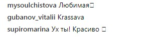 "На красоту хочется смотреть бесконечно": Ани Лорак восхитила поклонников фото в купальнике