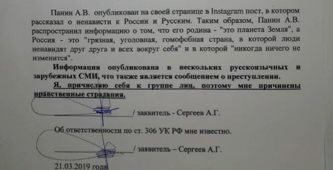 Любимому актеру Путина &quot;светит&quot; тюрьма за критику России