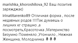 "Однозначно Hot": Джамала порадовала поклонников сочными фотографиями с отдыха