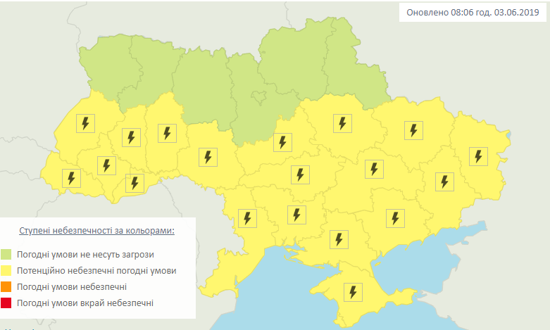В Украине объявили штормовое предупреждение: где разгуляется непогода