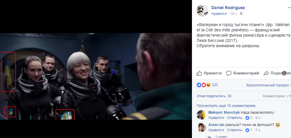 &quot;Совпадение?&quot;: сеть удивила неожиданная патриотическая деталь в популярном фильме