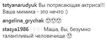 &quot;Жінки такі жінки&quot;: Маша Єфросиніна написала кумедний вірш &quot;про наболіле&quot; (відео)