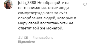 Кубок Дмитра Комарова: на Танцях з зірками назріває перший скандал