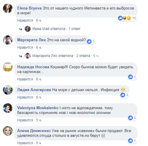 &quot;И каждый год такое!&quot; Украинцев предупредили о массовом море рыбы в Мариуполе (видео)