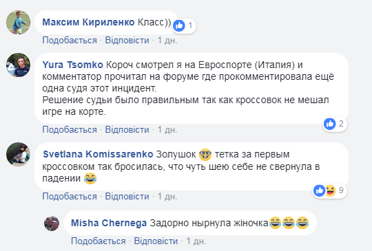Как украинский теннисист дарил свои кроссовки зрителям (уморительное видео)