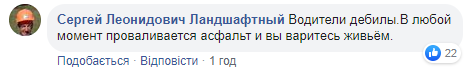 "Пекельна" НП у центрі Києва: люди скаржаться на аналогічні випадки (відео)
