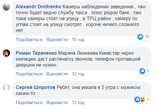Маму чекає дитина: в Києві за дивних обставин зникла 24-річна дівчина (фото)