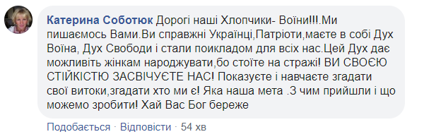 Снайпер ЗСУ на передовій звернувся до тих, хто "втомився від війни": відвойовуємо кожен сантиметр