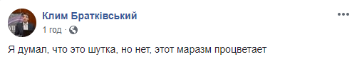Во львовской поликлинике на Маланку врач удивила выходкой: разгорается скандал