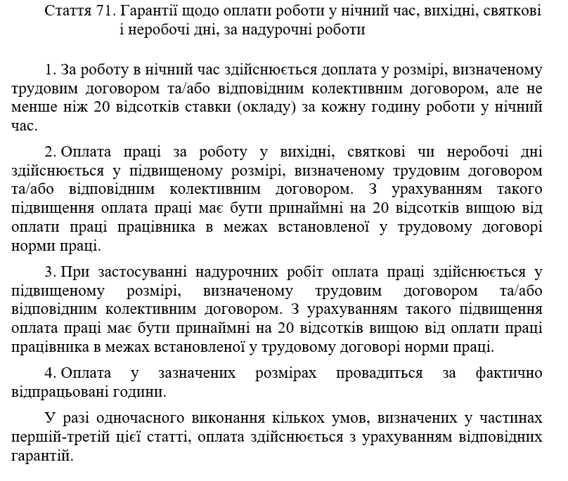 Доплати можуть зменшити у 5 разів: українців попередили про неприємний "сюрприз"