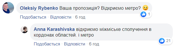 До пацієнтів на таксі: у Києві медсестри відмовляються виходити на роботу через карантин