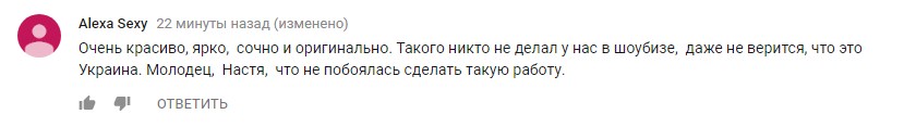 "Совсем другой уровень": Настя Каменских выпустила новый хит на испанском языке