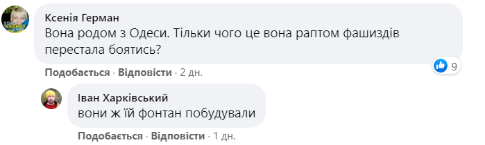 Тут така краса! Російську актрису, яка виступала в Криму, пустили в Одесу (відео)