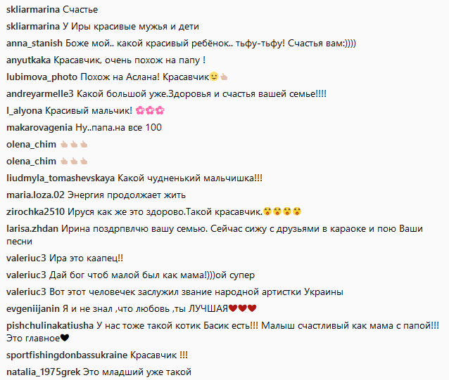 &quot;Радости полные штаны&quot;: Ирина Билык показала подросшего сына