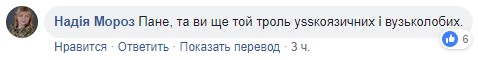 &quot;Роѕѕтрілюються всі незгодні&quot;: Мухарський презентував передвиборчу програму Ореста Лютого