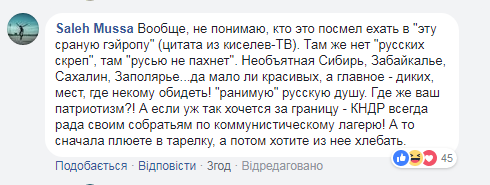 &quot;Тут едят нормальные люди&quot;: в Италии поставили на место туристов из РФ