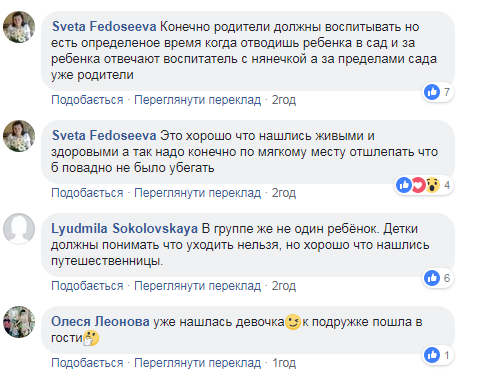 Самі сіли в тролейбус: у Миколаєві дві дівчинки пішли з дитсадка