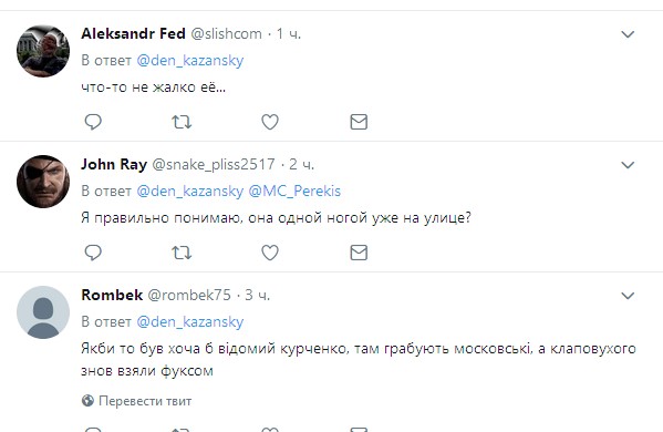 &quot;Нікому не потрібна&quot;: безногу &quot;героїню ДНР&quot; викидають на вулицю через комуналку