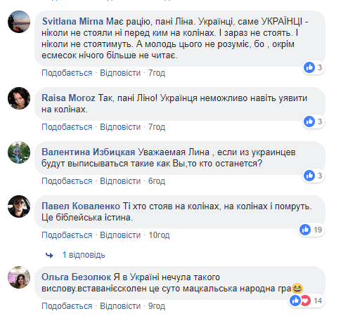 "Коли я ще раз почую, що Україна встала з колін..." В мережі згадали сильні слова Ліни Костенко