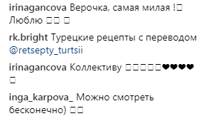 "Можно смотреть бесконечно": Вера Брежнева поразила сеть кадрами без макияжа (видео)