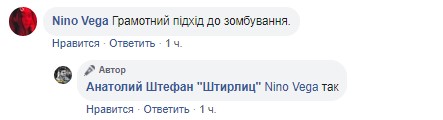 "Влада" Криму провела військові акції з дітьми і розгнівала мережу (фото)