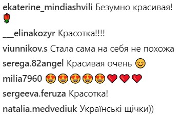 "Боже, вот это фигура": Лорак похвасталась осиной талией и шикарными формами (фото)