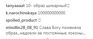 Тіна Кароль захопила відвертим вбранням на &quot;Танцях з зірками&quot; (фото)