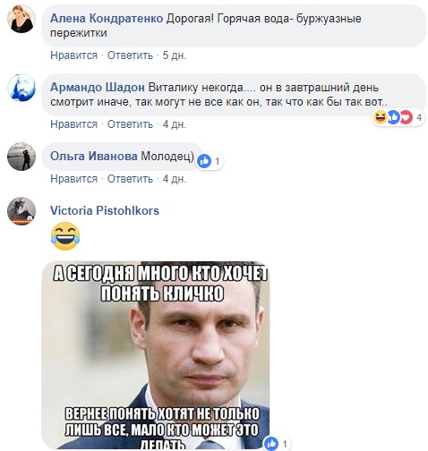 "Виталик, дай горяченькой воды": в сети начался флешмоб "с тазиками и кастрюльками" (видео)