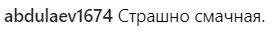 "Боже, вот это фигура": Лорак похвасталась осиной талией и шикарными формами (фото)