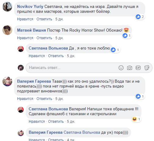 "Виталик, дай горяченькой воды": в сети начался флешмоб "с тазиками и кастрюльками" (видео)