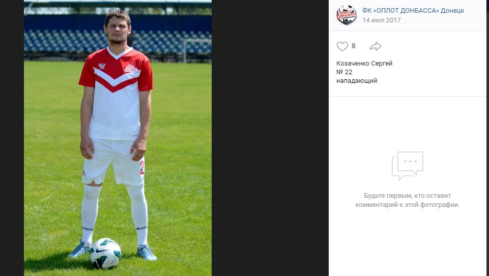 Український футболіст два роки грав за "ДНР"