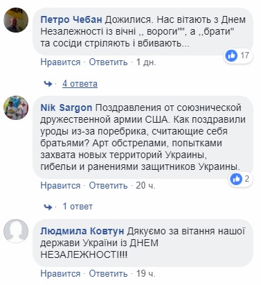 "Великому народу": американские военные трогательно поздравили украинцев с Днем Независимости (видео)