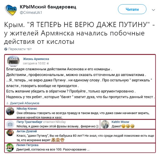 "Детей привезут в газовую камеру": в сети шокированы отменой ЧС в Армянске