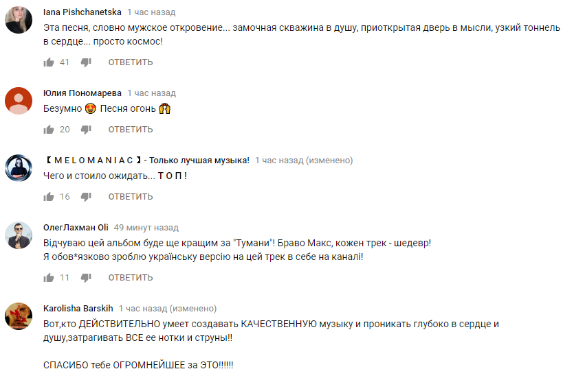 &quot;Вспоминать&quot;: Макс Барских представил новую песню о любви