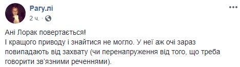 "Гадость в одном месте собралась": в сети раскритиковали возвращение Лорак, Лободы и Повалий в Украину