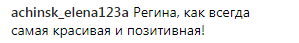 Регина Тодоренко откровенно рассказала, с каким транспортом не может "подружиться"