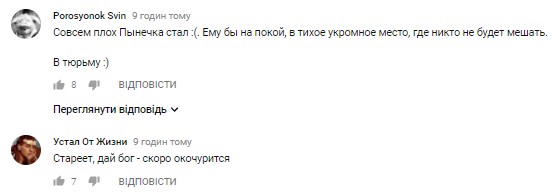 &quot;Как курица лапой&quot;: в сети подняли на смех признание Путина