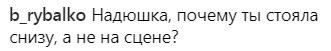 "Мы так тебя ждали на сцене": Надя Дорофеева разочаровала поклонников