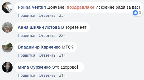 "Вудафон воскрес! Воистину воскрес": жители "ДНР" бурно радуются возвращению мобильной связи