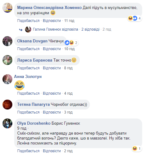 "Крутіші за варені яйця": в соцмережі коментують сварку РПЦ із Вселенським патріархатом