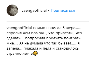 &quot;І сміх, і сльози&quot;: зірку російського шансону госпіталізували (відео)