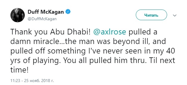 Фронтмен легендарної рок-групи серйозно хворий