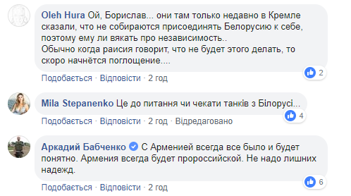 &quot;Так буває з рабами&quot;: у мережі відповіли країнам, які голосували проти резолюції по Криму